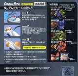 GUNDAM DECAL 28 HGUC MULTIUSE - ZEON MS 1
