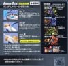 GUNDAM DECAL 28 HGUC MULTIUSE - ZEON MS 1