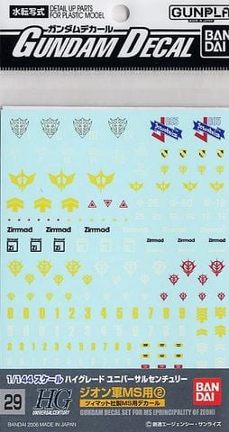 GUNDAM DECAL 29 HGUC MULTIUSE - ZEON MS 2