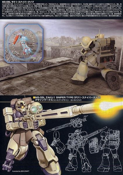 1/144 HGUC ZAKU I SNIPER TYPE