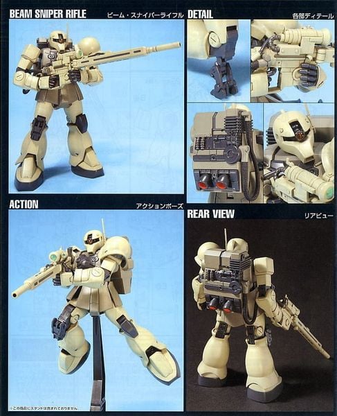 1/144 HGUC ZAKU I SNIPER TYPE