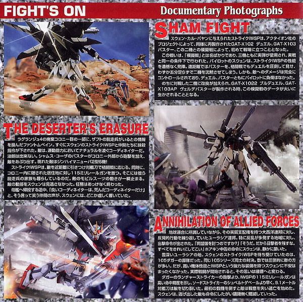 MG 1/100 Strike Gundam + IWSP