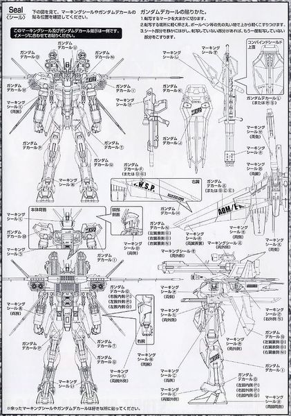 MG 1/100 Strike Gundam + IWSP