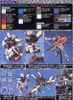 MG 1/100 Strike Gundam + IWSP