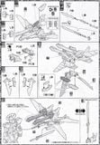 MG 1/100 Strike Gundam + IWSP