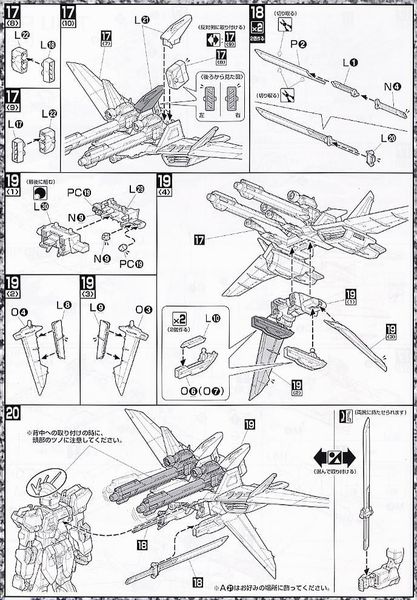 MG 1/100 Strike Gundam + IWSP
