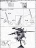 MG 1/100 Strike Gundam + IWSP