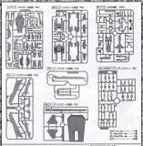 MG 1/100 Strike Gundam + IWSP