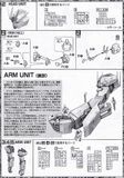 MG 1/100 Strike Gundam + IWSP