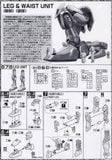 MG 1/100 Strike Gundam + IWSP