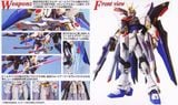 MG 1/100 Strike Freedom Gundam