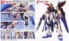 MG 1/100 Strike Freedom Gundam