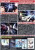 MG 1/100 Strike Freedom Gundam