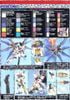 MG 1/100 Strike Freedom Gundam