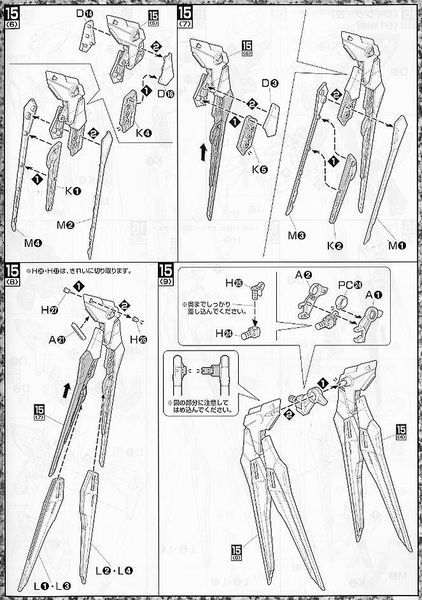 MG 1/100 Strike Freedom Gundam - Ver Zhuque