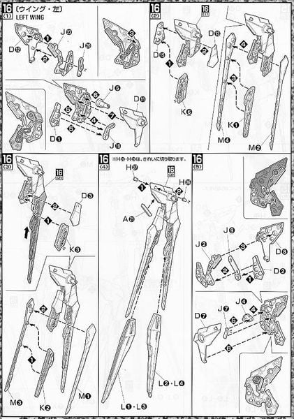 MG 1/100 Strike Freedom Gundam - Ver Zhuque
