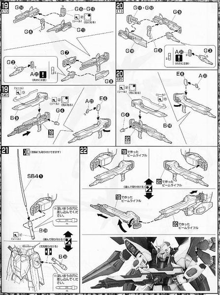 MG 1/100 Strike Freedom Gundam - Ver Zhuque