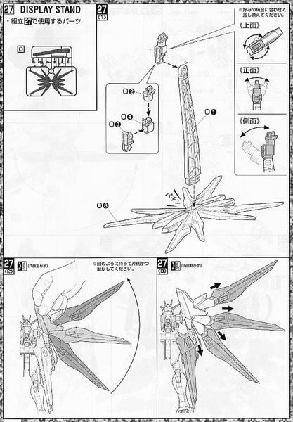 MG 1/100 Strike Freedom Gundam - Ver Zhuque