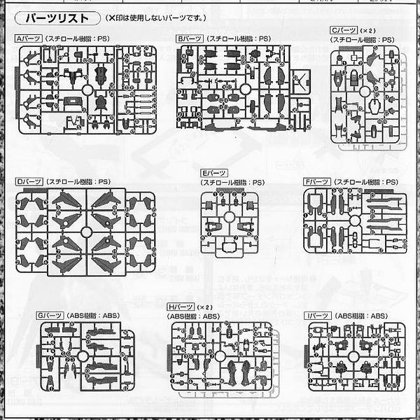 MG 1/100 Strike Freedom Gundam - Ver Zhuque