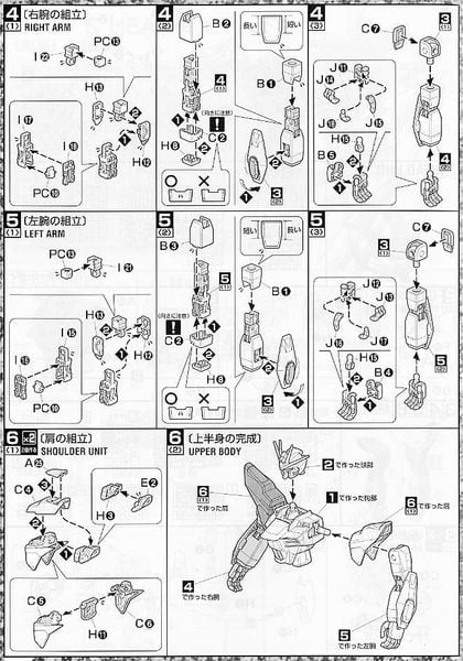 MG 1/100 Strike Freedom Gundam - Ver Zhuque
