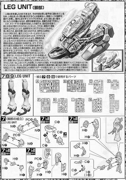 MG 1/100 Strike Freedom Gundam - Ver Zhuque