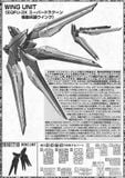 MG 1/100 Strike Freedom Gundam