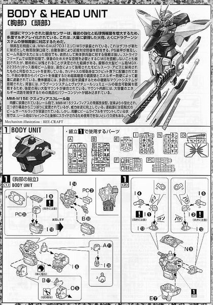 MG 1/100 Strike Freedom Gundam - Ver Zhuque