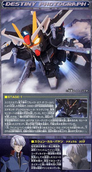 SD BB 293 STRIKE NOIR GUNDAM