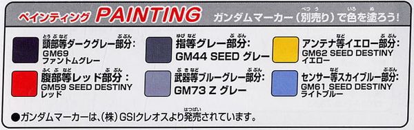 SD BB 293 STRIKE NOIR GUNDAM