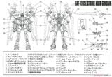 MG 1/100 STRIKE NOIR GUNDAM