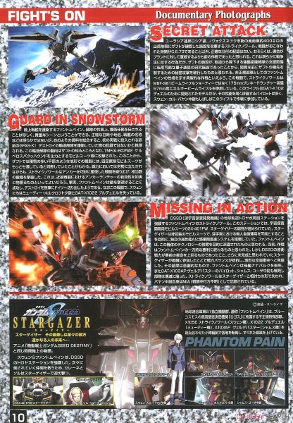 MG 1/100 STRIKE NOIR GUNDAM