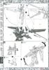MG 1/100 STRIKE NOIR GUNDAM