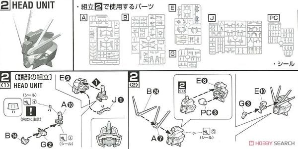 MG 1/100 STRIKE NOIR GUNDAM