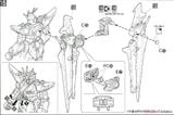 MG 1/100 STRIKE NOIR GUNDAM