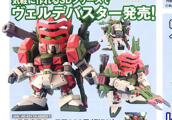 SD BB 294 VERDE BUSTER GUDAM