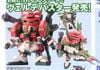 SD BB 294 VERDE BUSTER GUDAM