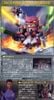 SD BB 294 VERDE BUSTER GUDAM