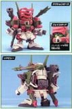 SD BB 294 VERDE BUSTER GUDAM
