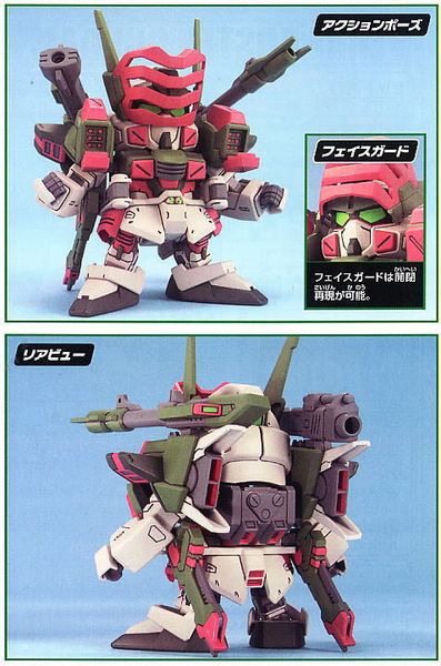 SD BB 294 VERDE BUSTER GUDAM
