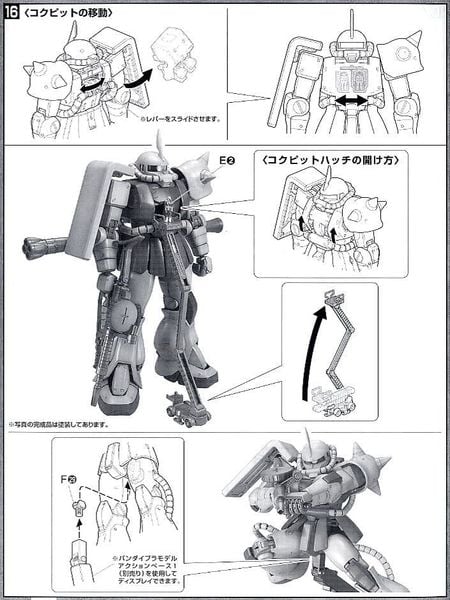 MG 1/100 MS-06S Zaku II / Zaku 2 Ver 2.0 - Char Aznable Custom