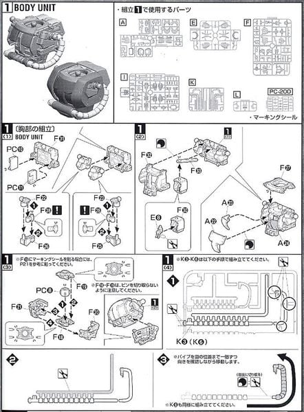 MG 1/100 MS-06S Zaku II / Zaku 2 Ver 2.0 - Char Aznable Custom