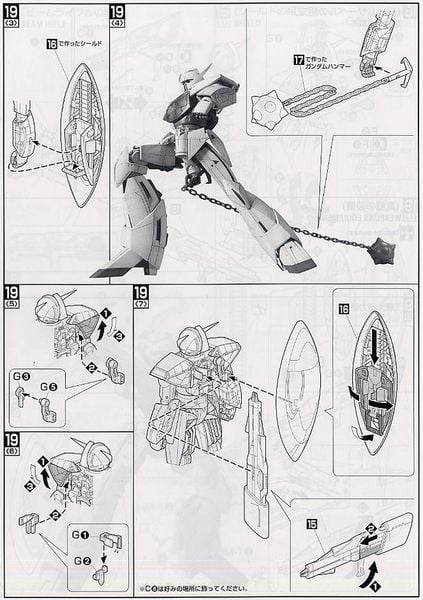 MG 1/100 Gundam Turn A