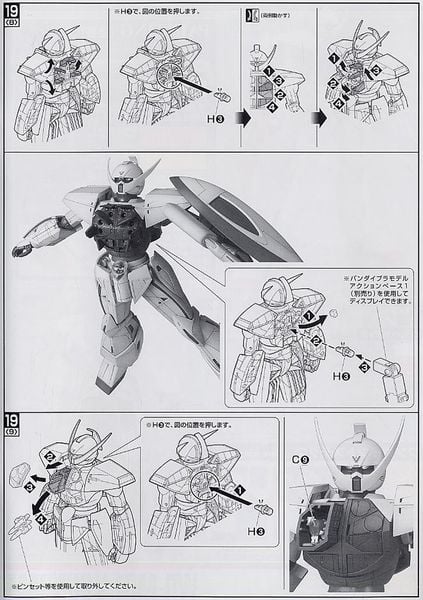 MG 1/100 Gundam Turn A