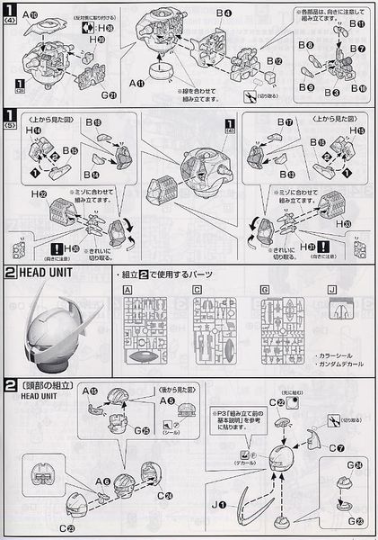 MG 1/100 Gundam Turn A