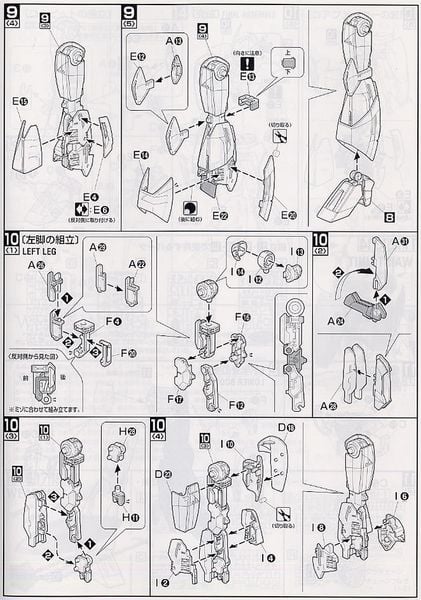 MG 1/100 Gundam Turn A