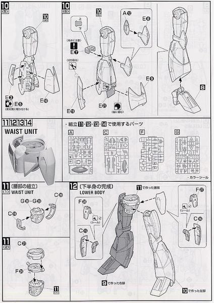MG 1/100 Gundam Turn A