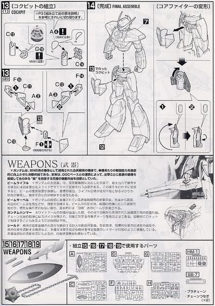 MG 1/100 Gundam Turn A