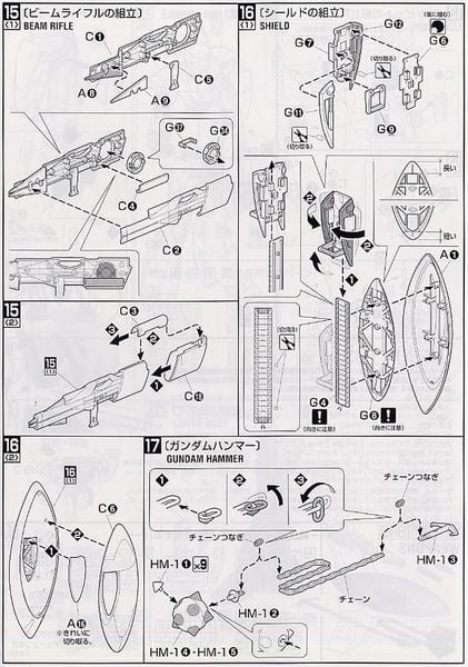 MG 1/100 Gundam Turn A