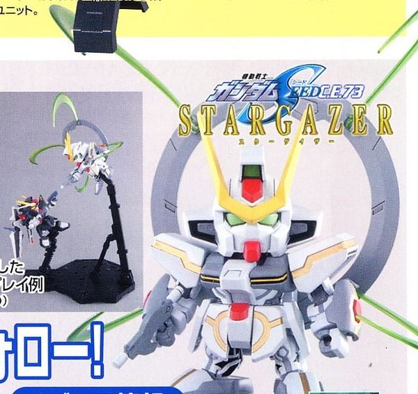 SD BB 297 STARGAZER GUNDAM