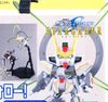 SD BB 297 STARGAZER GUNDAM